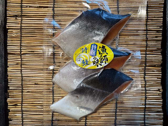 北海道産時しらずの厚切切り身厚切3切