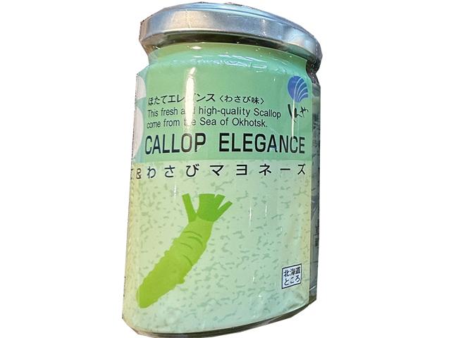 ほたてわさびマヨネーズ120g