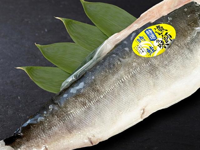 北海道産時しらず鮭半身（1袋）